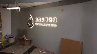 LED Signage for Immigration Department too
