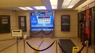 Boy Scout Lobby