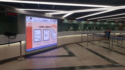 Immigration Department